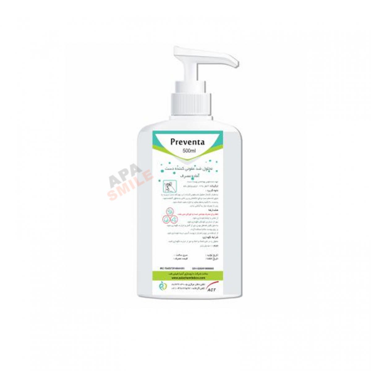 محلول ضدعفونی کننده دست پریونتا - 500 میلی‌لیتر - PREVENTA - 500ml