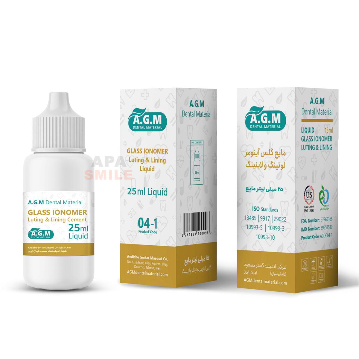 مایع گلس آینومر لوتینگ - Glass Ionomer Luting & Lining Liquid