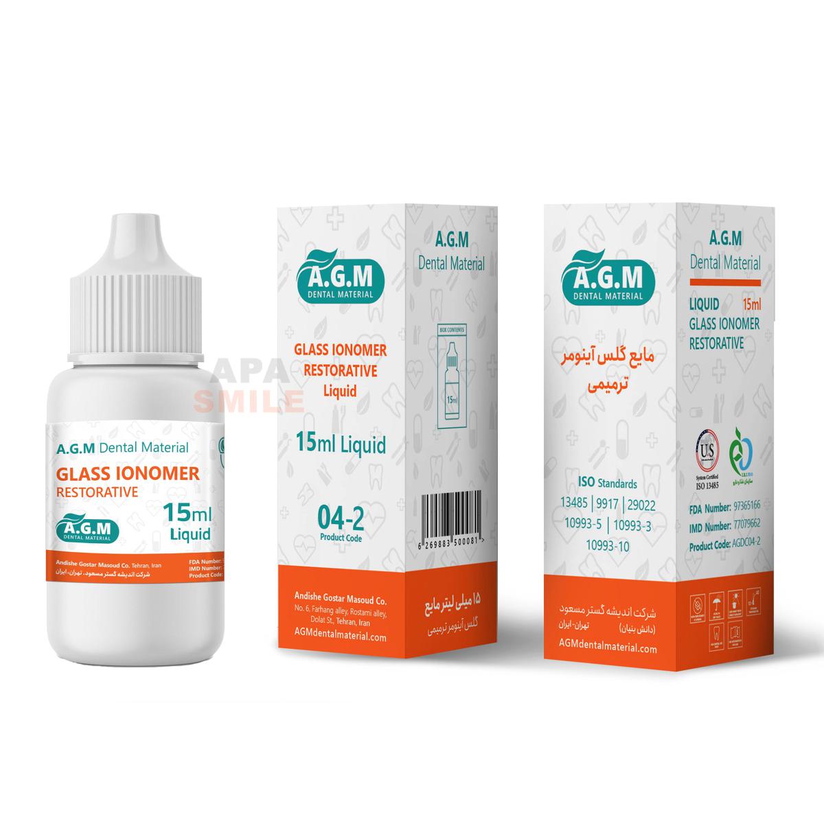 مایع گلاس آینومر ترمیمی - Glass Ionomer Restorative Liquid