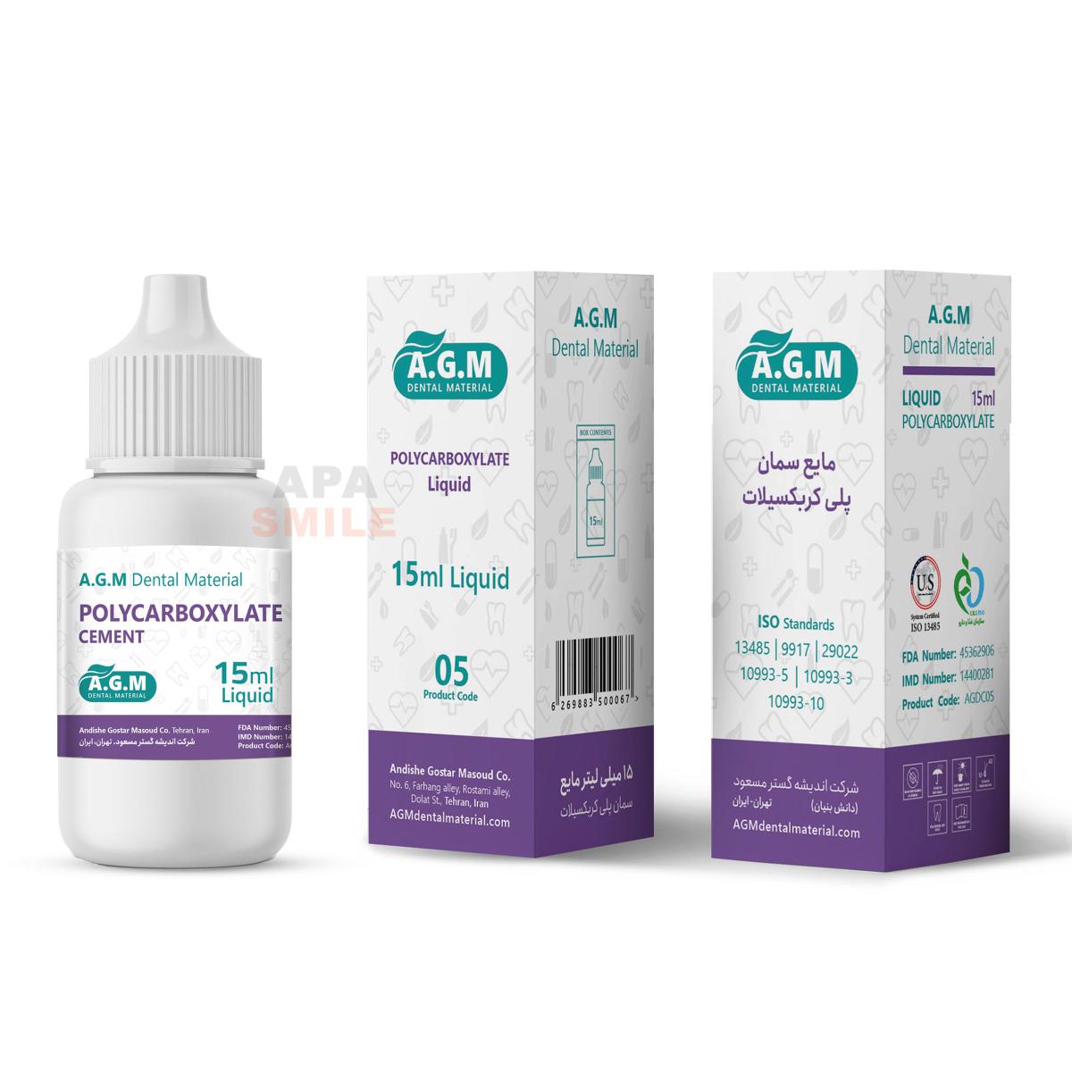 مایع پلی کربکسیلات - Polycarboxlate Liquid